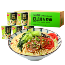plus会员：味滋源 日式豚骨拉面10桶装杯面 方便面 泡面速食夜宵汤面 面条650g