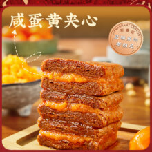 宏香记 咸蛋黄豆脯/牛肉豆脯128g*2袋 多口味