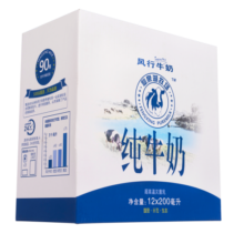 风行牛奶 仙泉湖牧场纯牛奶 200ml*12盒整箱 荷斯坦乳牛 礼盒装送礼团购