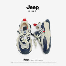 Jeep 吉普 儿童网面软底跑鞋防滑运动鞋 灰蓝色四季款
