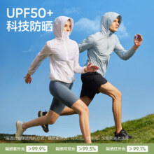 YANXUAN 网易严选 120g超轻便携防晒衣
