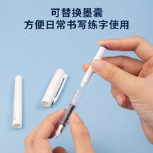 88VIP会员：deli 得力 直液式钢笔EF明尖小钢笔入门可替换墨囊