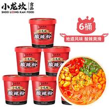 小龍坎 小龙坎 酸辣粉 正宗红薯粉丝 102g*6桶装