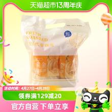 88VIP会员：昔日印象 天天特卖包邮南瓜饼无蔗糖240g
