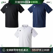 DESCENTE 迪桑特 日本直邮descente 男款上装T恤半袖POLO衫轻便透气 DTM-4000