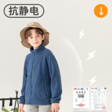 真维斯真维斯儿童外套男童2023冬季新款摇粒绒保暖冬装时尚外出加绒上衣 灰蓝 J熊爪XZR 120