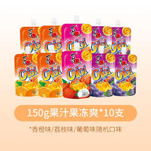 XIZHILANG 喜之郎 零食大礼包组合装 150g×10支
