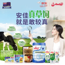 安佳（Anchor）高钙全脂奶粉 1KG袋装  成人奶粉 新西兰进口奶源 营养早餐冲饮