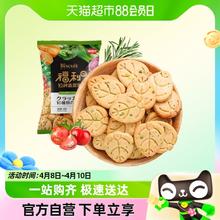 88VIP会员：FUSIDO 福事多 包邮福事多福利O十种蔬菜饼100g零食休闲食品咸味网红办公室小吃