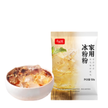 plus会员:小泽妹冰粉粉家用凉粉自制 冰粉粉50g