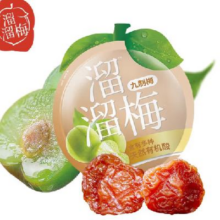 溜溜梅休闲装 任选6件口味
