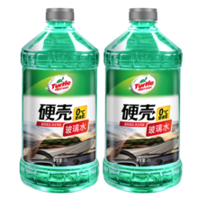 龟牌（Turtle Wax）汽车玻璃水四季通用夏季玻璃清洁清洗玻璃去污去油膜用品车家两用 硬壳去污型*2瓶0°C