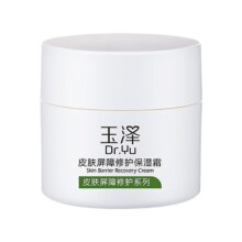 再降价、88VIP、需福袋：Dr.Yu 玉泽 皮肤屏障修护保湿霜（赠10g+洁面30g）+凑单品