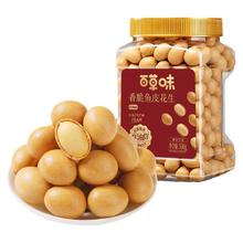 Be&Cheery 百草味 鱼皮花生 500g