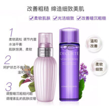 黛珂（DECORTE）（紫苏水30ml+牛油果乳30ml）*5组 中小样，介意慎拍