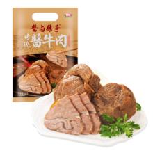 喜旺传统酱牛肉140g 卤牛肉熟食下酒菜 开袋即食休闲零食 家宴必备
