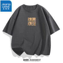 JEANSWEST 真维斯 男士纯棉短袖 3件
