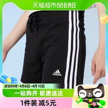 88VIP会员：adidas 阿迪达斯 短裤女训练健身运动裤透气休闲热裤GM5523