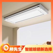 京东PLUS：邦先生 M21A 隐形电动晾衣架