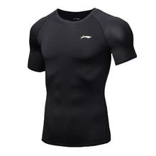 LI-NING 李宁 短袖男款速干T恤半袖夏季篮球运动体恤紧身跑步男款上衣