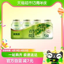 优乐多 乳酸菌饮品青提栀子花味100ml*4瓶早餐益生菌酸奶发酵
