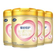 10点开始：FIRMUS 飞鹤 臻爱倍护 宝宝配方奶粉 3段 900g*4