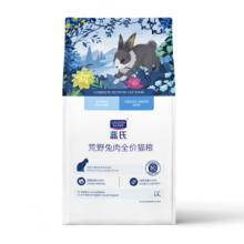 LEGENDSANDY蓝氏 全价猫粮成猫幼猫生骨肉冻干粮 猎鸟乳鸽系列兔肉口味1.5kg