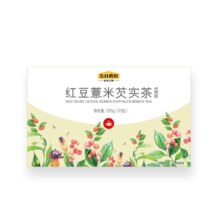 需首单：五谷磨房 红豆薏米芡实茶 1盒/20包
