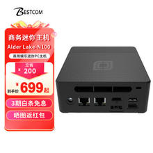 BESTCOM N100 Pro 迷你主机 双网口 12GB+0GB（无硬盘）