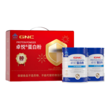 GNC健安喜 蛋白粉300g 增强免疫力 乳清植物双蛋白 送礼送父母中老年人营养品营养粉 【送礼佳选】节日礼盒300g*2罐