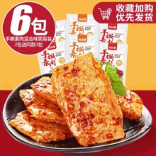 比比赞 手撕素肉 混合口味 6包