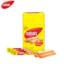 临期品：nabati 纳宝帝 丽芝士 纳宝帝奶酪味威化饼干 200g