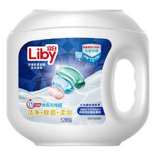 Liby 立白 大师香氛天然洗衣凝珠 30颗*1盒+3颗*2袋