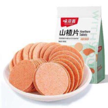 Plus会员:味滋源 山楂片500g袋装*2件