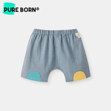 pureborn 博睿恩 夏季童装专区合集 109元任选三件