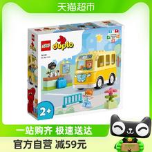 88VIP会员：LEGO 乐高 公共汽车之旅10988儿童拼插积木玩具生日礼物2+
