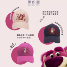 阪织屋 情侣款卡通刺绣棒球帽 多款 19.9元包邮（需用券）