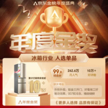 海尔（Haier）冰箱218升三开门小型家用电冰箱超薄风冷无霜直冷大容量宿舍租房用办公室冷冻冷藏两用智能小冰箱 218升三开门节能直冷冰箱218STPS