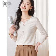 初申 春秋长袖T恤女法式优雅时尚V领精致肌理感小衫上衣S141T2951