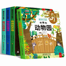 《藏起来的小秘密》