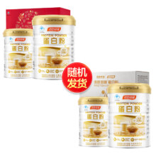 [礼盒装600g]汤臣倍健蛋白粉蛋白质粉600g成人中老年人增强免疫力混合蛋白营养保健品