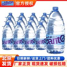 Ganten 百岁山 景田 饮用天然泉水 1.5L*12桶