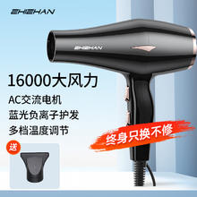 syouran 电吹风机发廊理发店专用吹风筒大风力高速冷热风恒温护发速干不伤发 16000