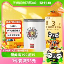 88VIP会员：LEGO 乐高 不锈钢咖啡杯子直饮杯带盖保温水杯男女生办公室350ml