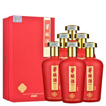 PLUS会员：MOUTAI 茅台 集团 酱香型白酒 盲盒 53度 500mL 6瓶