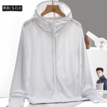 VANCL 凡客诚品 男士冰丝防晒衣