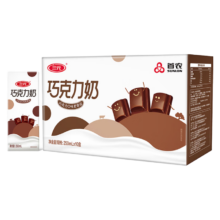 PLUS会员：三元 巧克力奶250ml*10盒*3件