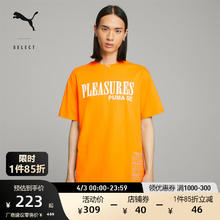 PUMA 彪马 官方 男子PLEASURES宽松休闲印花短袖T恤 620878