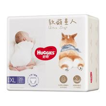拍4件 好奇软萌星人纸尿裤拉拉裤