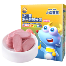 小鹿蓝蓝宝宝零食米饼益生菌米饼冻干溶溶米饼磨牙米饼 草莓味【1盒】